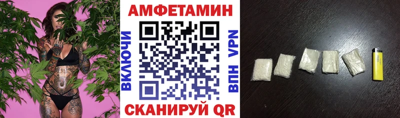 Амфетамин VHQ  Сельцо 