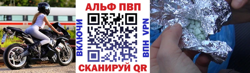 Alpha-PVP СК  kraken зеркало  Сельцо  купить  