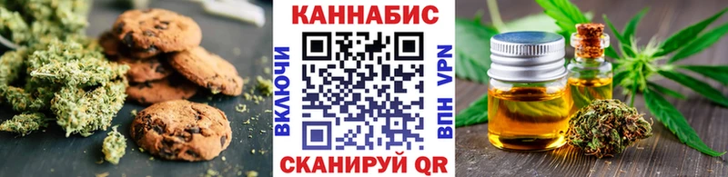 мега маркетплейс  Сельцо  Canna-Cookies конопля  что такое  