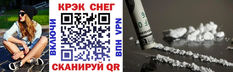 где можно купить наркотик  Сельцо  КОКАИН Перу 