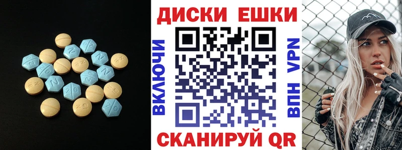 Экстази 280мг  kraken как зайти  Сельцо  купить  цена 