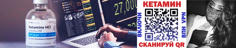 Кетамин VHQ  наркошоп  OMG ONION  Сельцо 