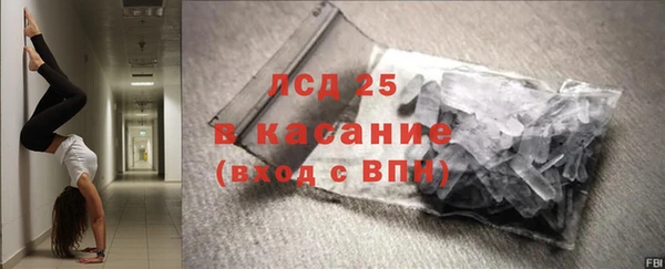 крисы Медногорск