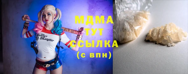 крисы Медногорск