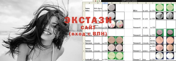 кристаллы Дмитриев