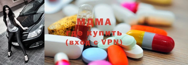 крисы Медногорск