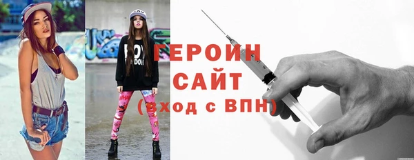 крисы Медногорск