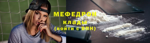 дмт Мегион