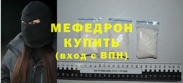 дмт Мегион