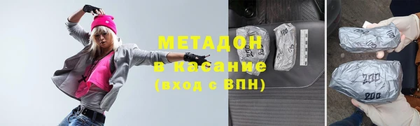 крисы Медногорск