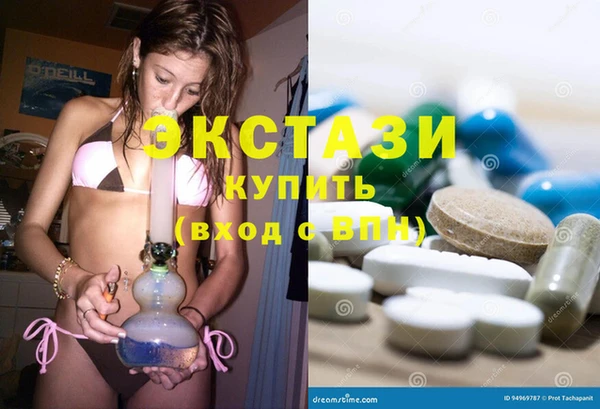 крисы Медногорск