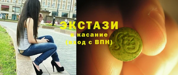 крисы Медногорск