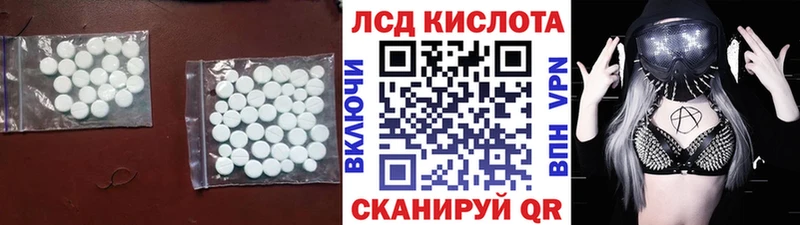 Лсд 25 экстази кислота  Сельцо 