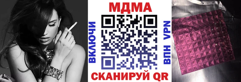 MDMA кристаллы  Сельцо 