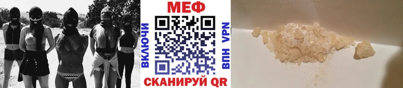Мефедрон 4 MMC  купить закладку  Сельцо 