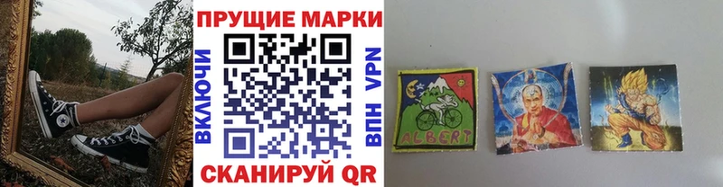 Марки 25I-NBOMe 1,5мг  Сельцо 
