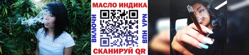 ТГК вейп  где можно купить наркотик  Сельцо 